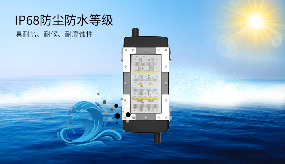G905C-600W&1200W水冷式集鱼灯_06.jpg