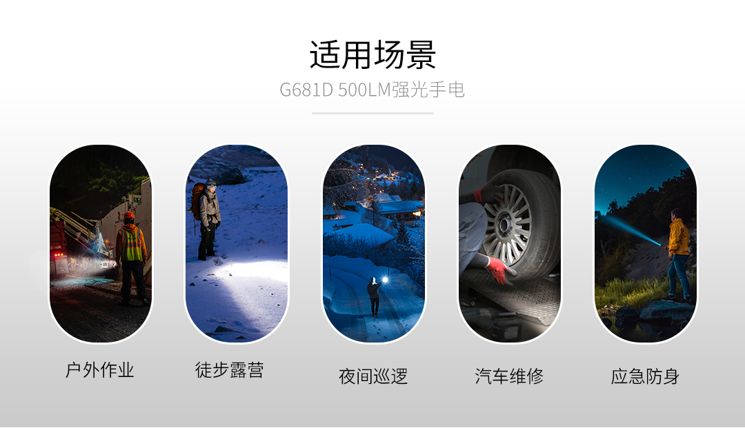 G681D合成_07.jpg