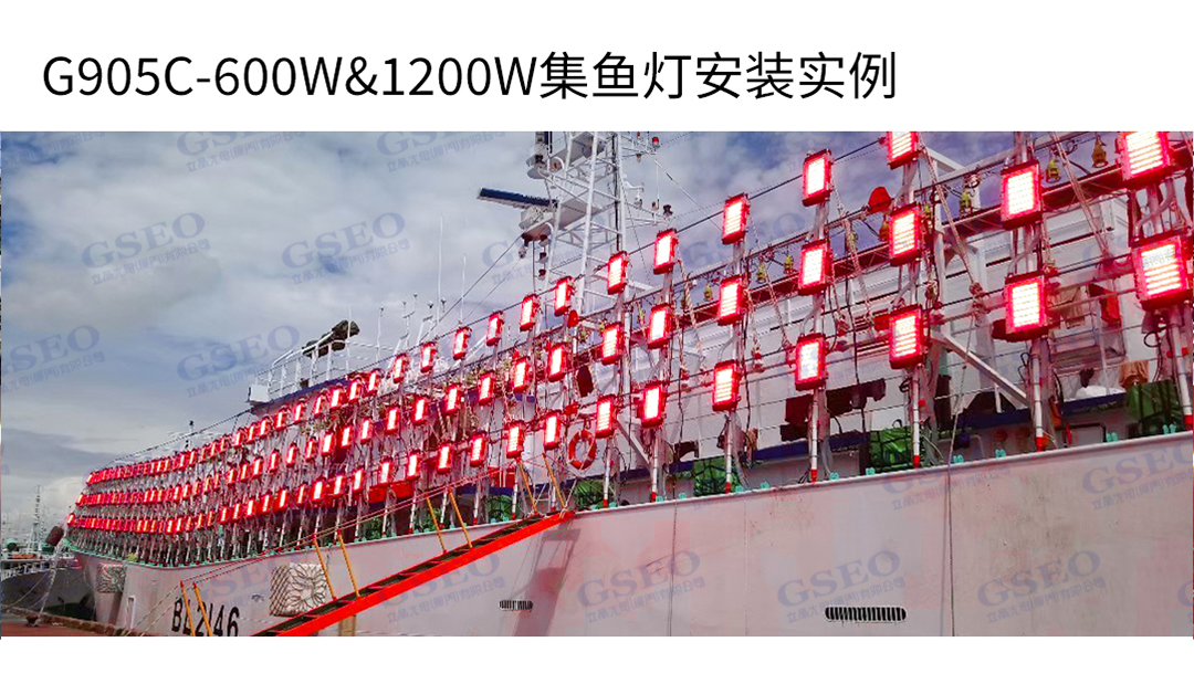 G905C600W-1200W.jpg