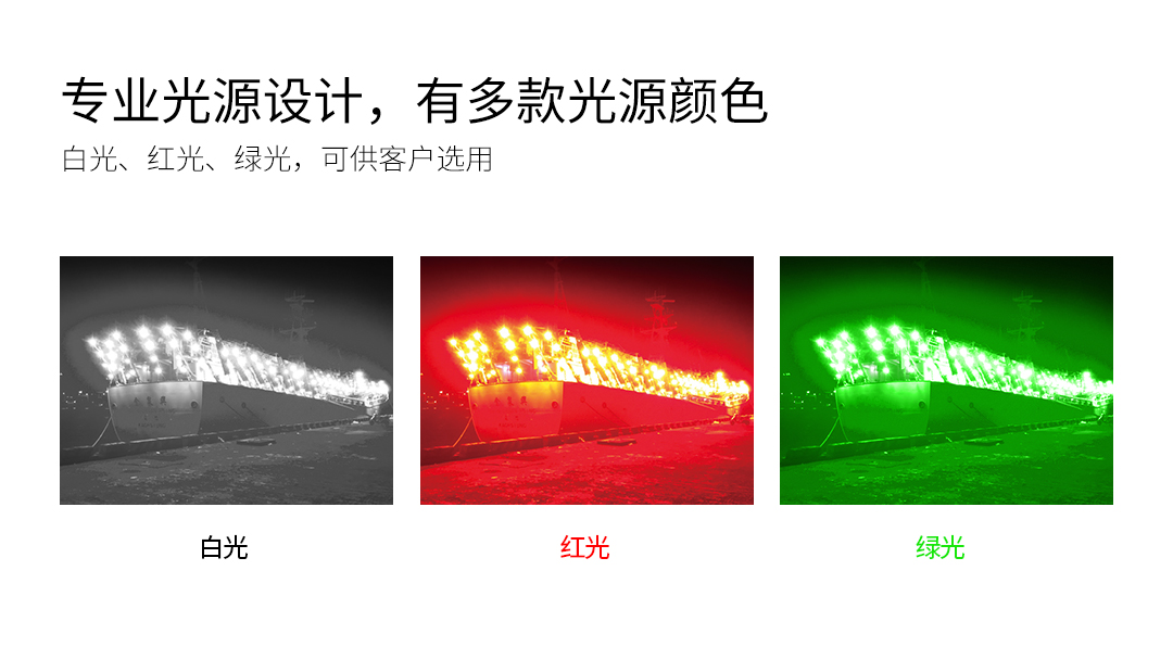G819F-1200W气冷式集鱼灯官网详情_04.jpg