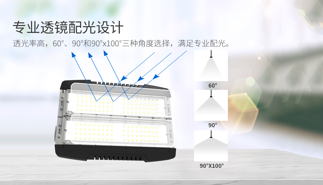 G061-100W高亮模组工矿灯_04.jpg