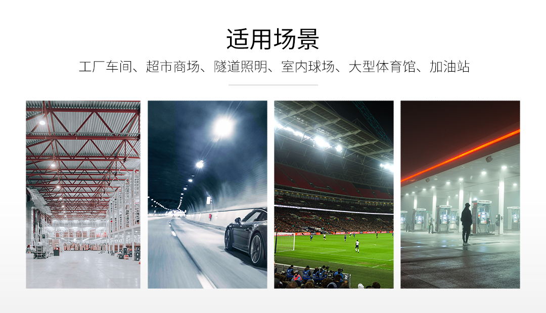 G061-100W高亮模组工矿灯_09.jpg