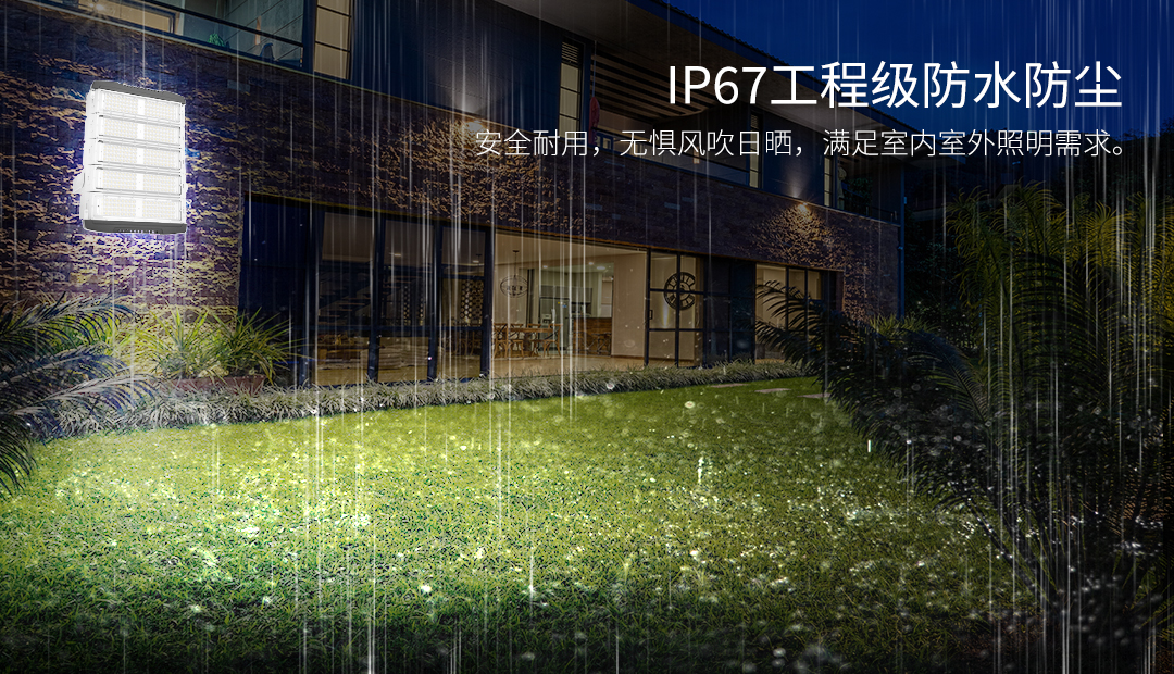 G067-250W高亮模组工矿灯_08.jpg