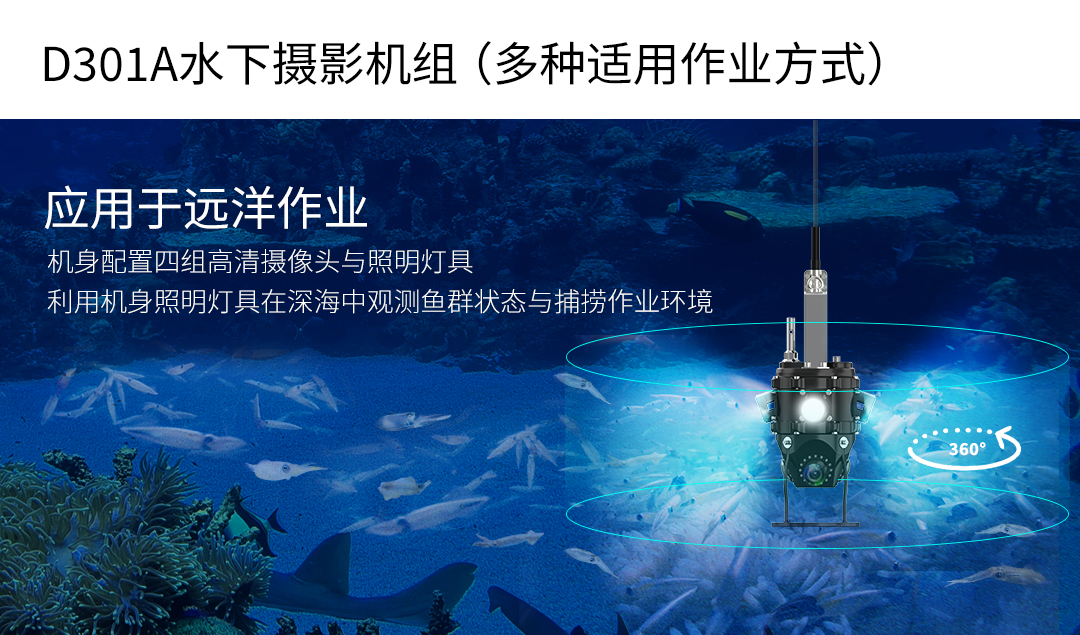 20221124改稿-D301A-屏幕版_07.jpg
