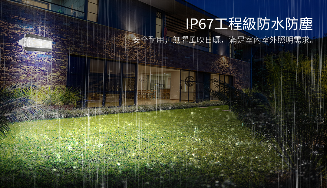 G064-30W高亮模组工矿灯_08.jpg