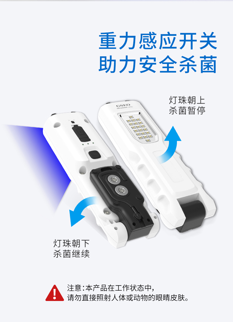G807U-中文版(有logo)_08.jpg