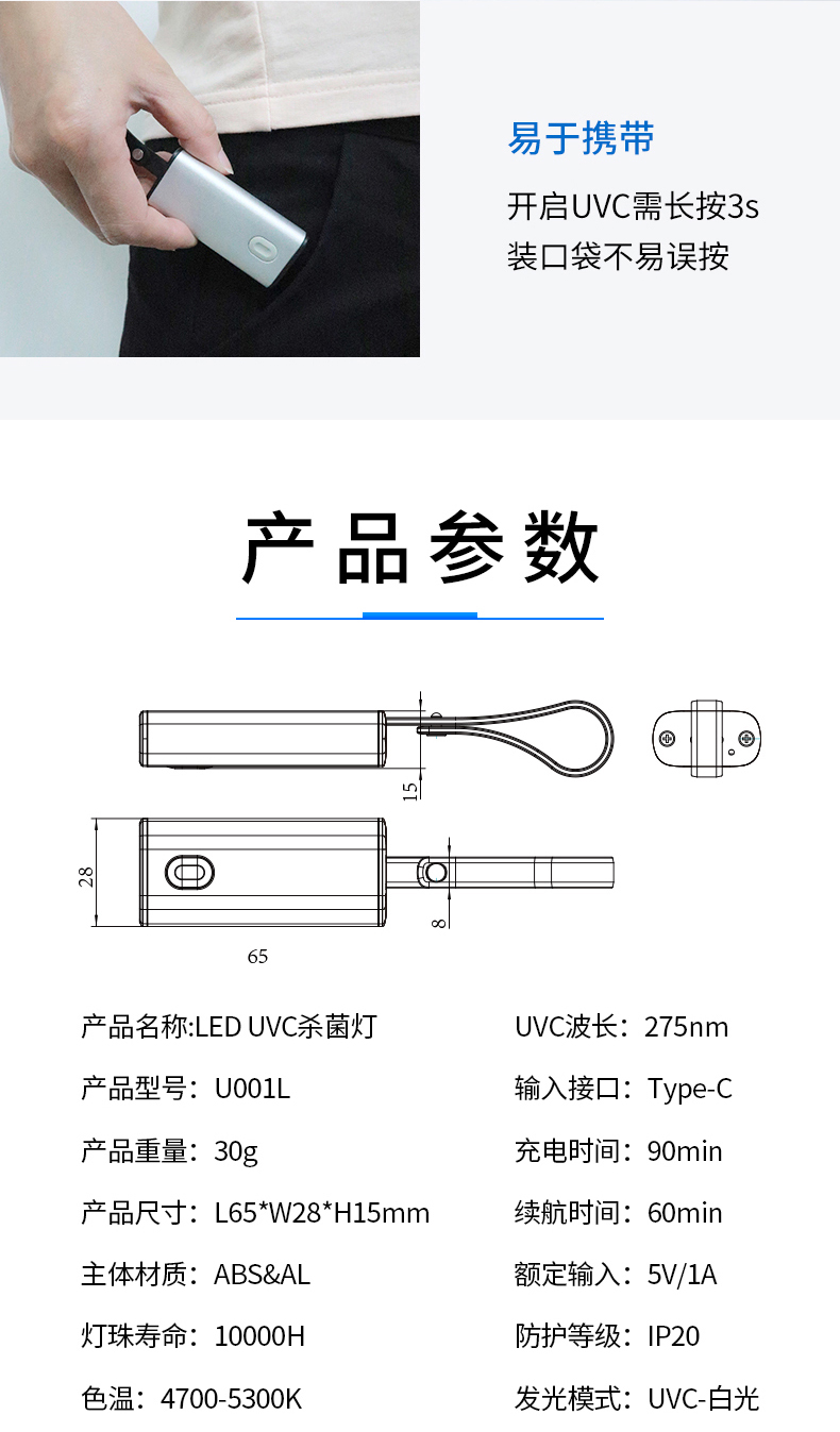合并模板-中文_11.jpg