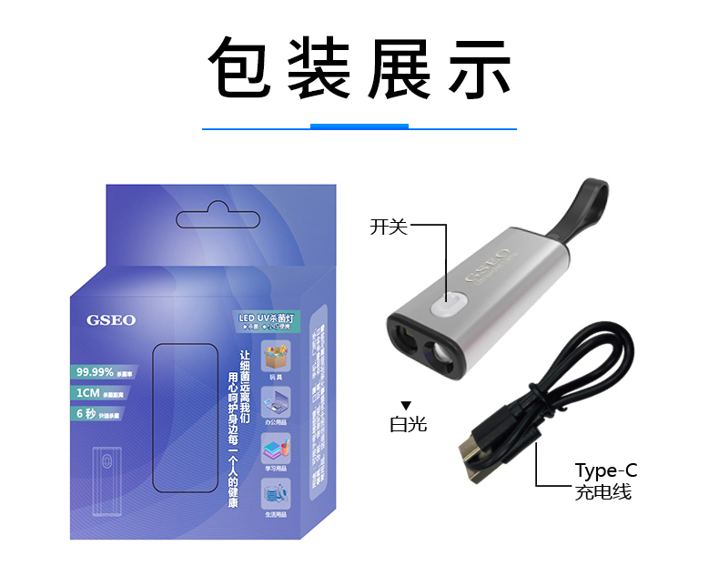 合并模板-中文_12.jpg