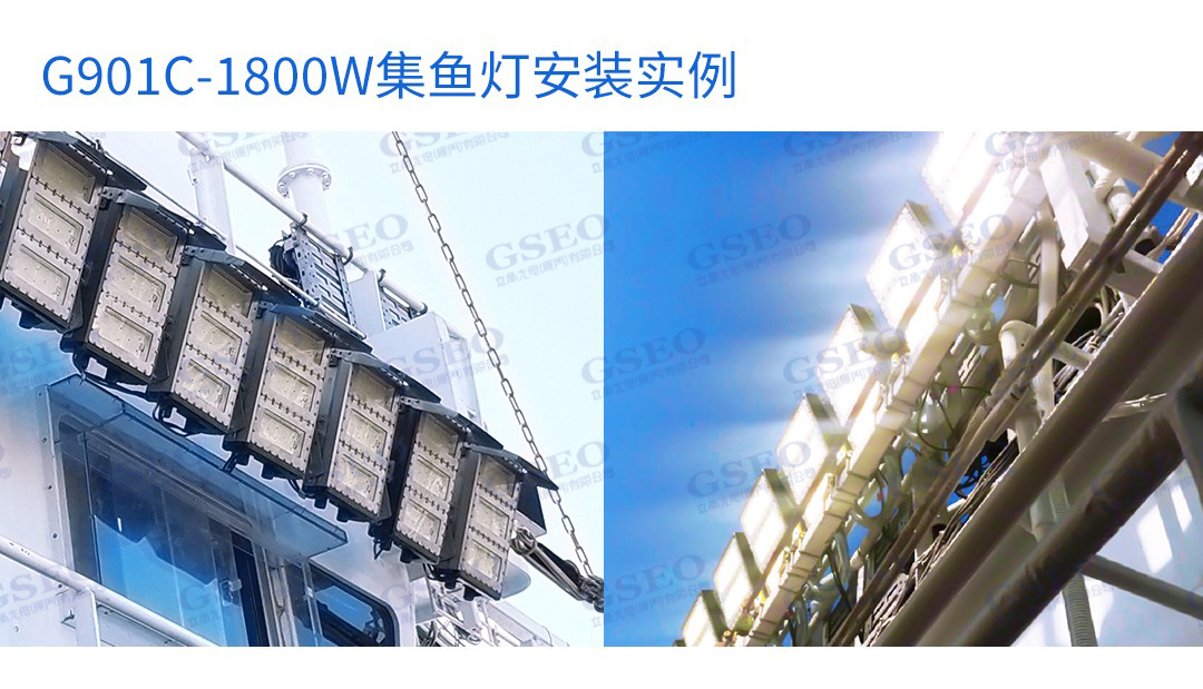 G901C-1800W详情加水印.jpg