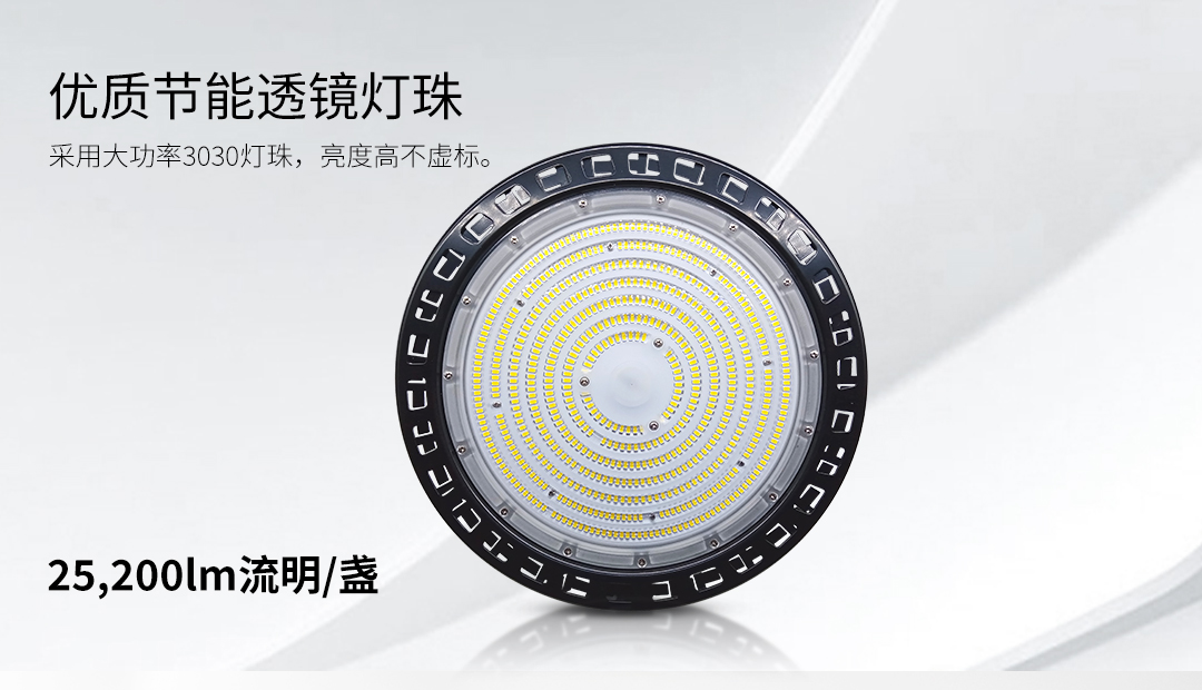 G057-工矿灯官网详情_02.jpg