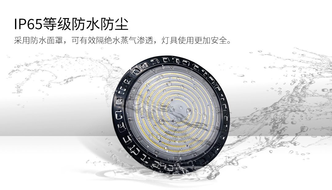 G057-工矿灯官网详情_06.jpg