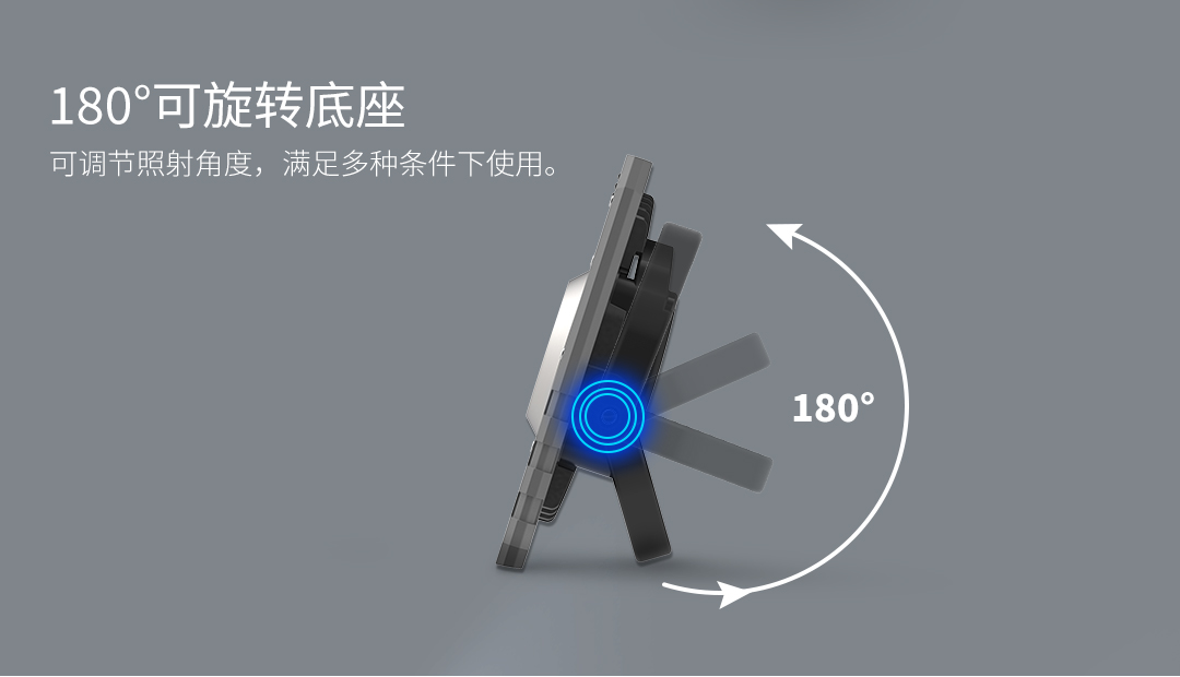 2022003021524改-G804B-1700LM泛光工作灯_03.jpg