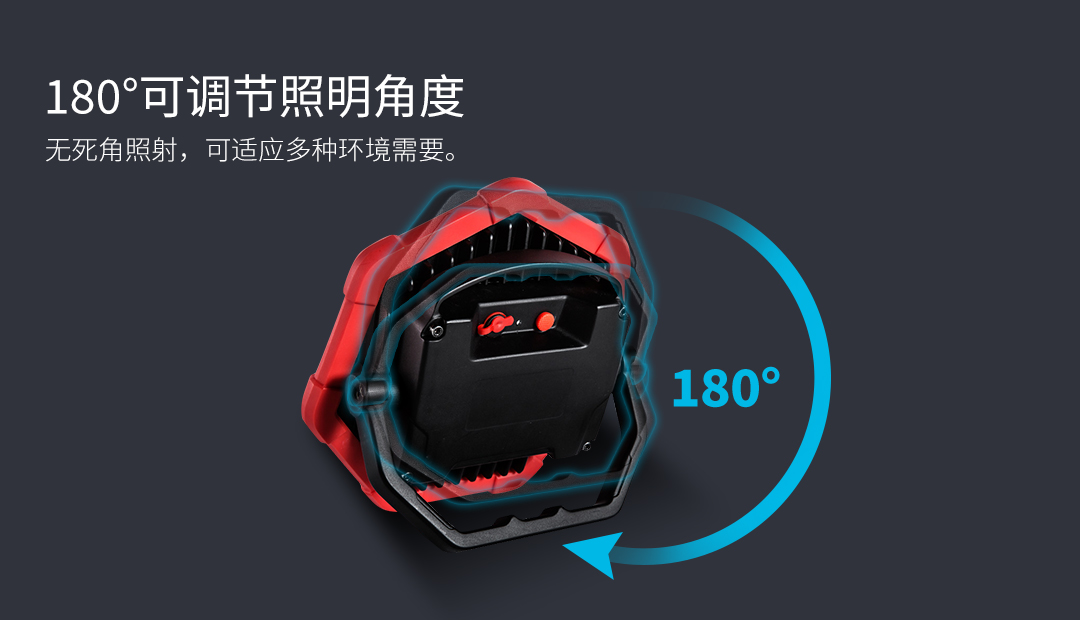 G803B-1700LM工作灯_03.jpg