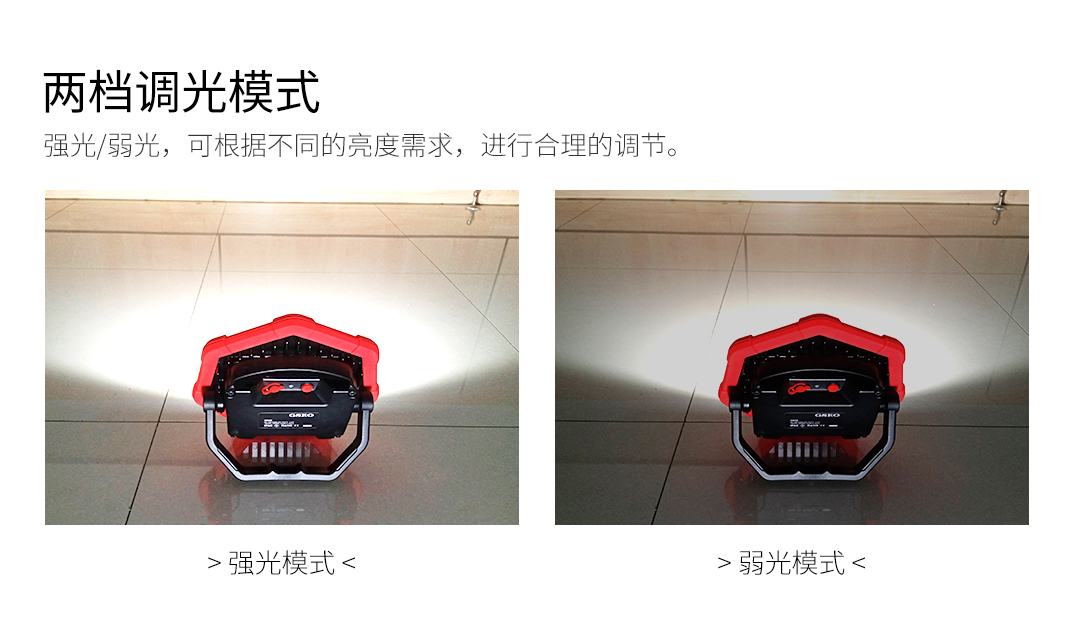 G803B-1700LM工作灯_04.jpg