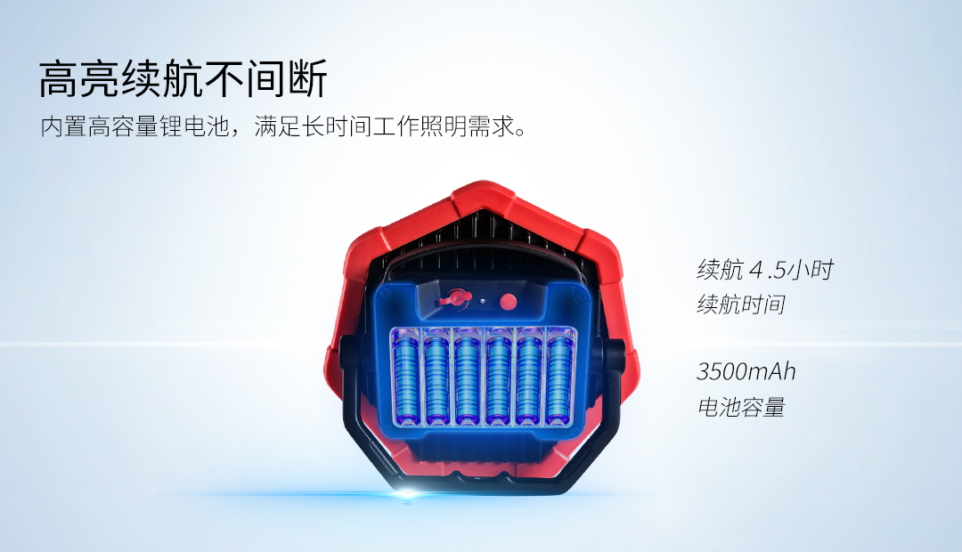 G803B-1700LM工作灯_05.jpg