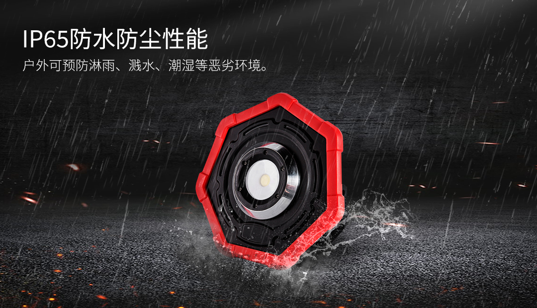 G803B-1700LM工作灯_06.jpg