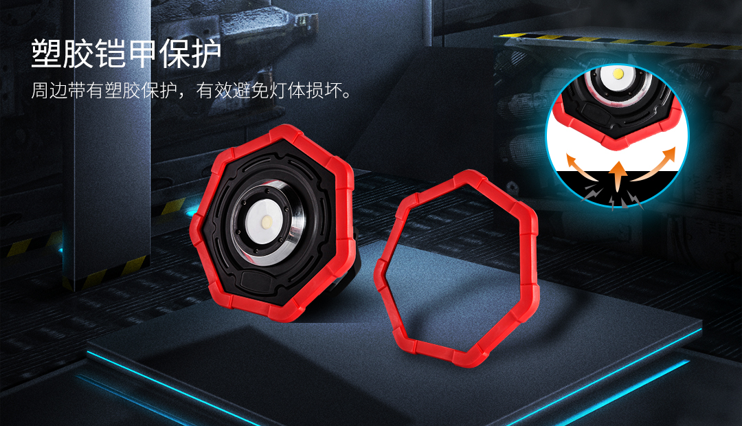 G803B-1700LM工作灯_07.jpg