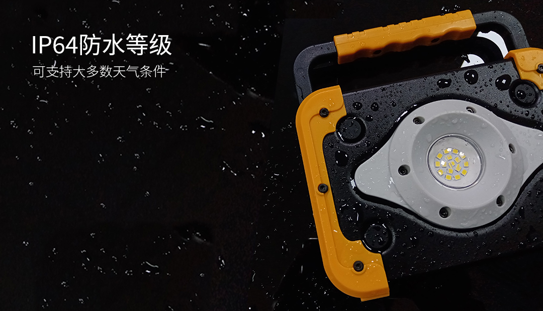 G811B-SMD工作灯详情页3_02.jpg