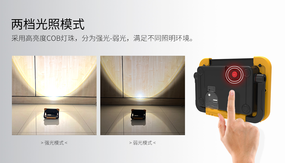 20220303-G811B-COB官网详情长页改稿_04.jpg