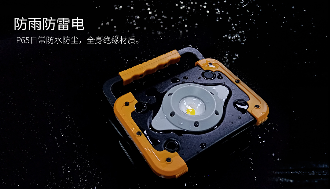 20220303-G811B-COB官网详情长页改稿_07.jpg