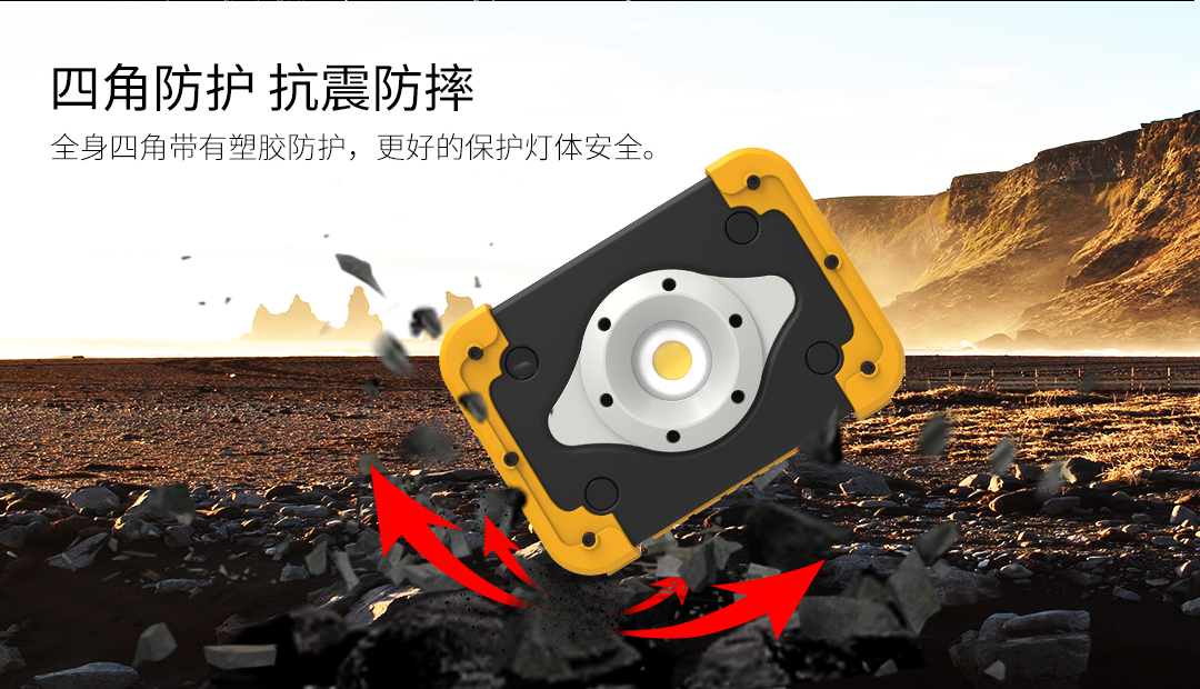 20220303-G811B-COB官网详情长页改稿_08.jpg