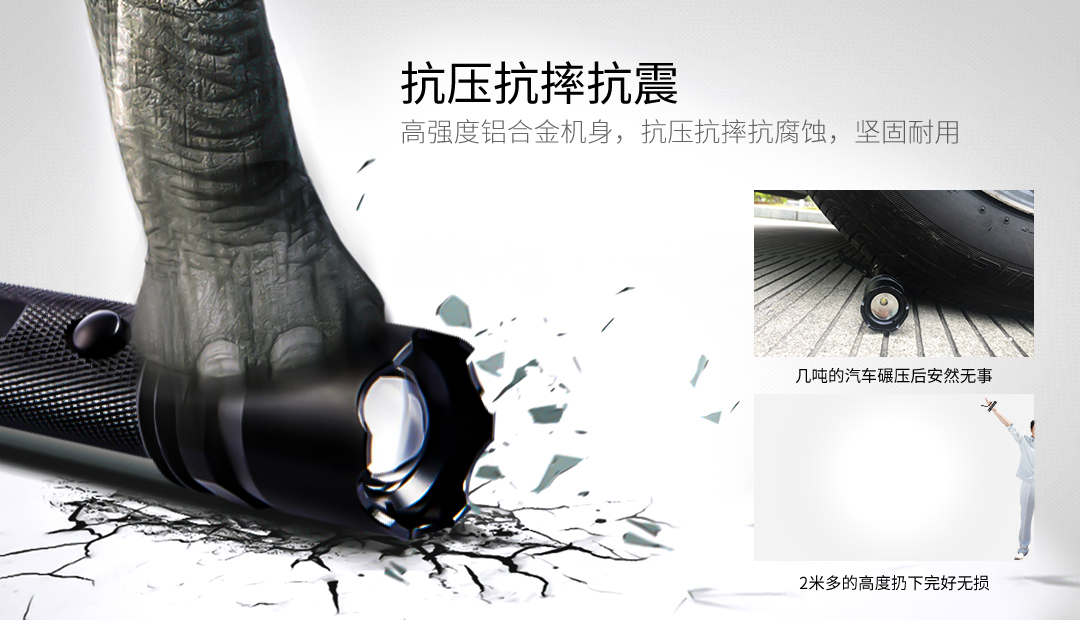 202107141408-G608详情页02-抗压抗摔.jpg