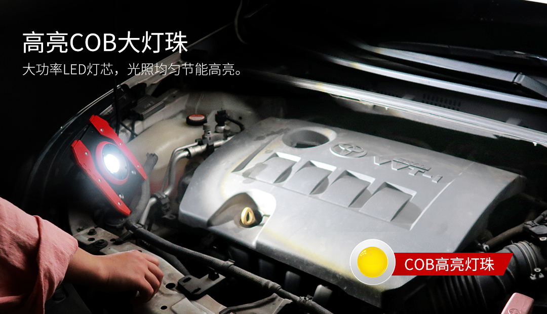 G809B-1000LM泛光工作灯_02.jpg