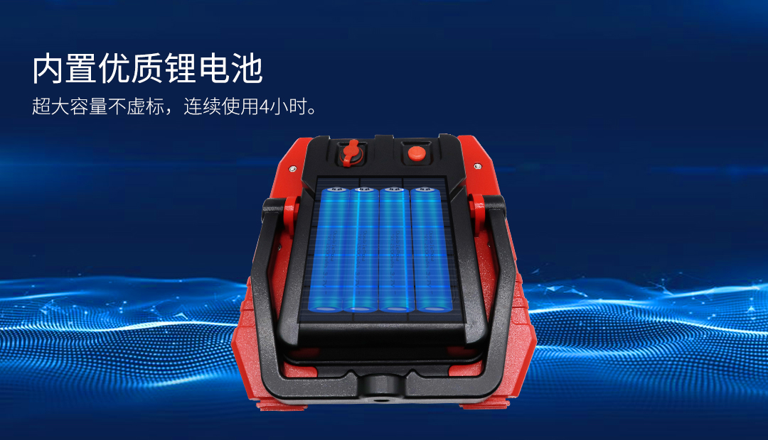 G809B-1000LM泛光工作灯_03.jpg
