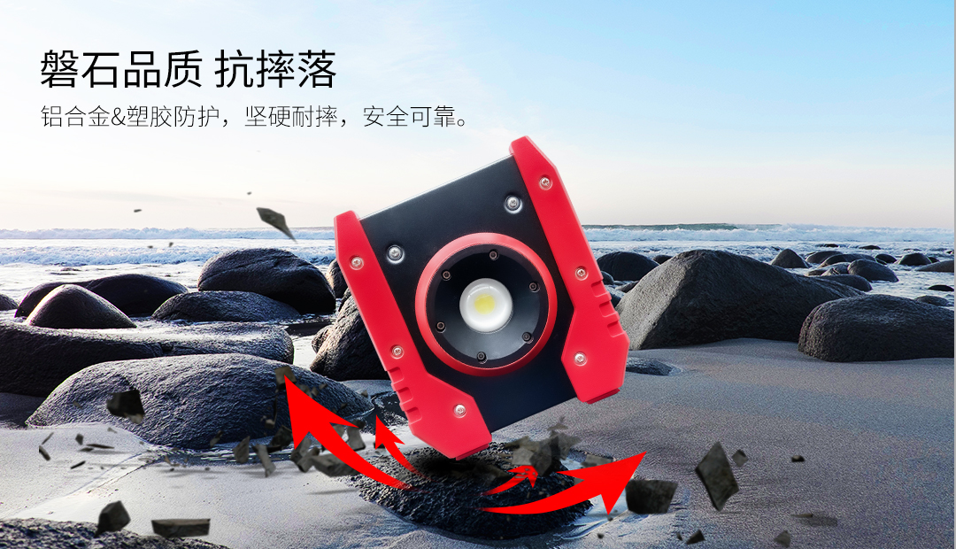 G809B-1000LM泛光工作灯_07.jpg