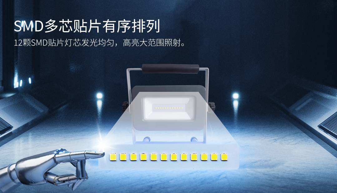 G801C-530LM泛光工作灯_02.jpg