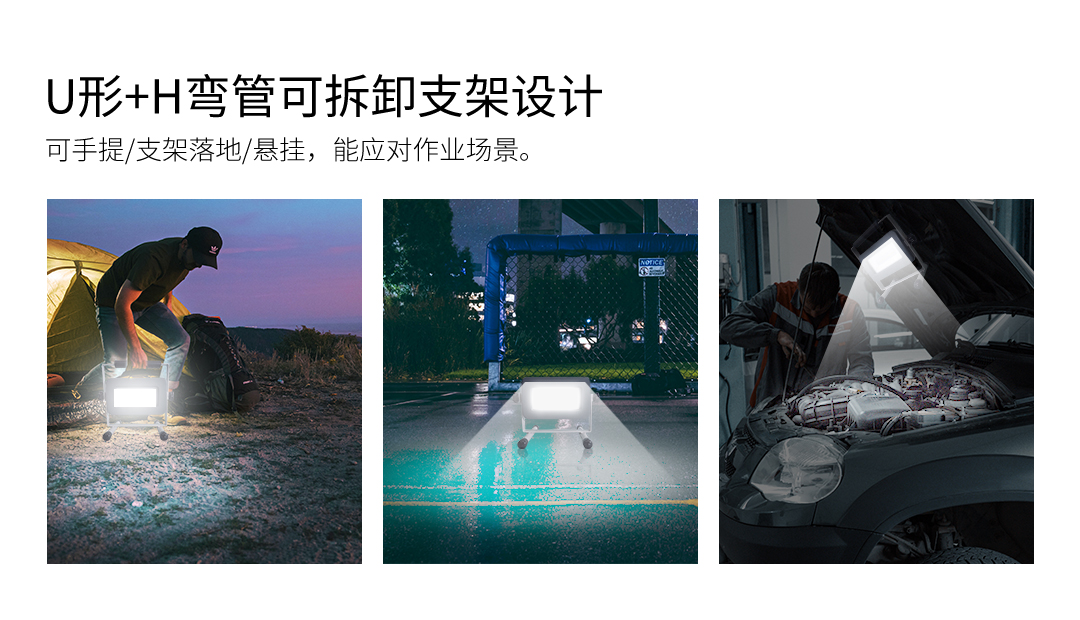 G801C-530LM泛光工作灯_03.jpg