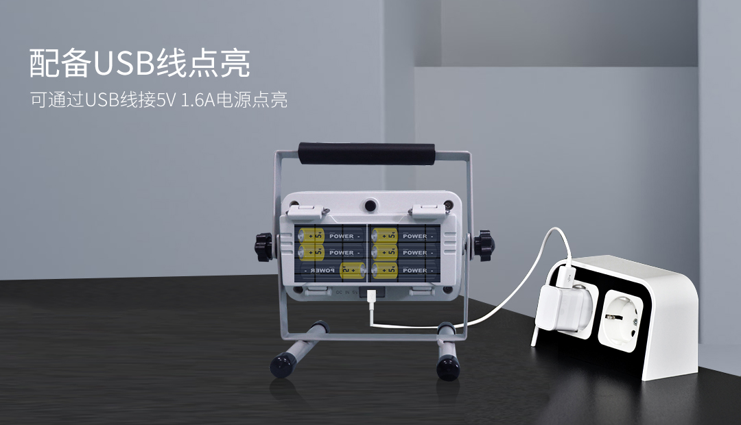 G801C-530LM泛光工作灯_04.jpg