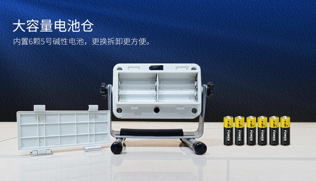 G801C-530LM泛光工作灯_05.jpg