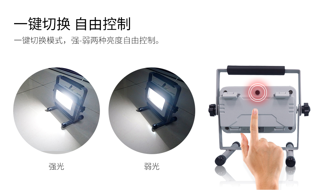 G801C-530LM泛光工作灯_06.jpg