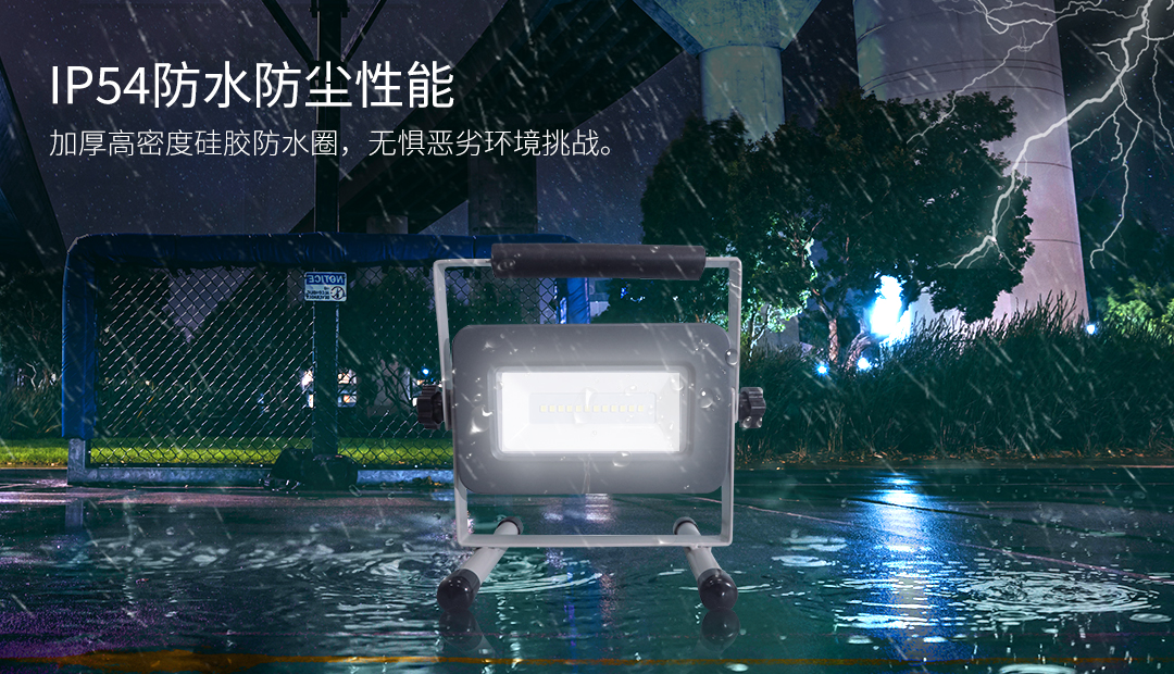 G801C-530LM泛光工作灯_07.jpg