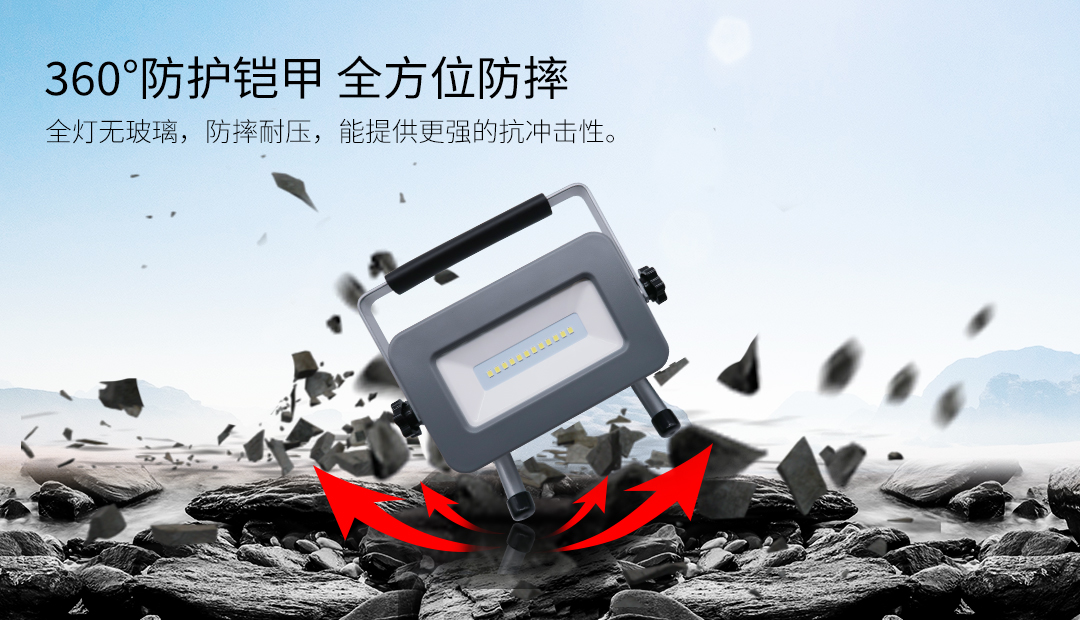 G801C-530LM泛光工作灯_08.jpg