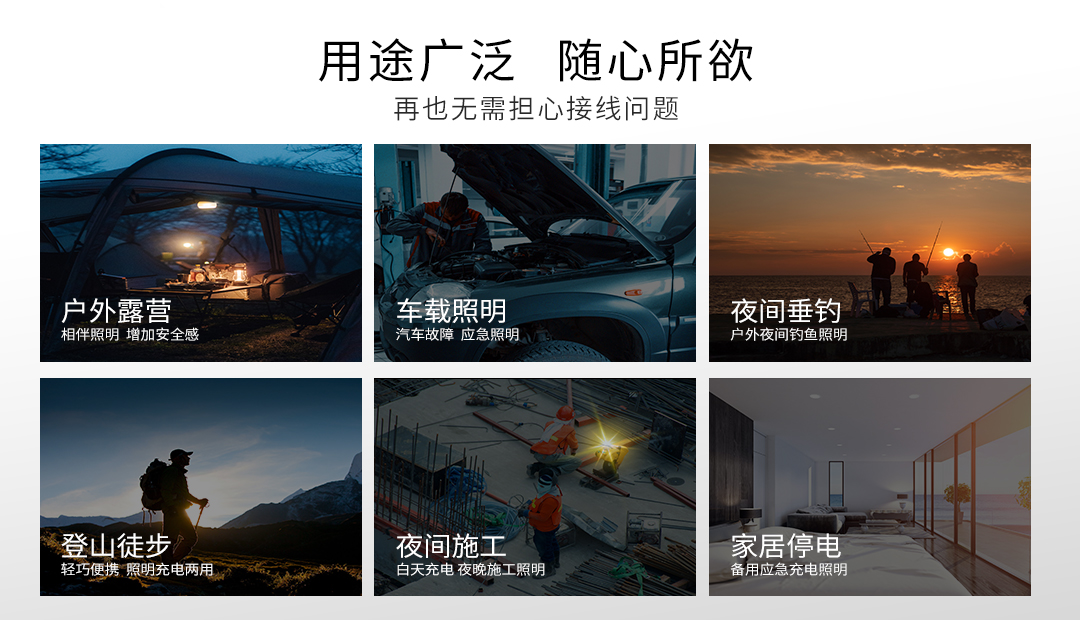 G801C-530LM泛光工作灯_09.jpg