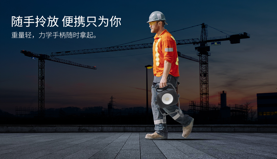 G815A-1200LM工作灯详情页设计_02.jpg
