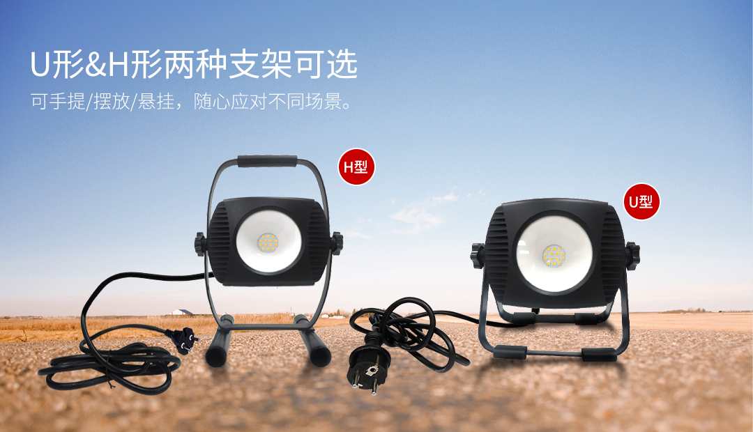 G815A-1200LM工作灯详情页设计_04.jpg