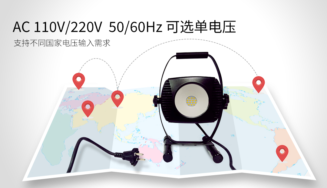 G815A-1200LM工作灯详情页设计_05.jpg