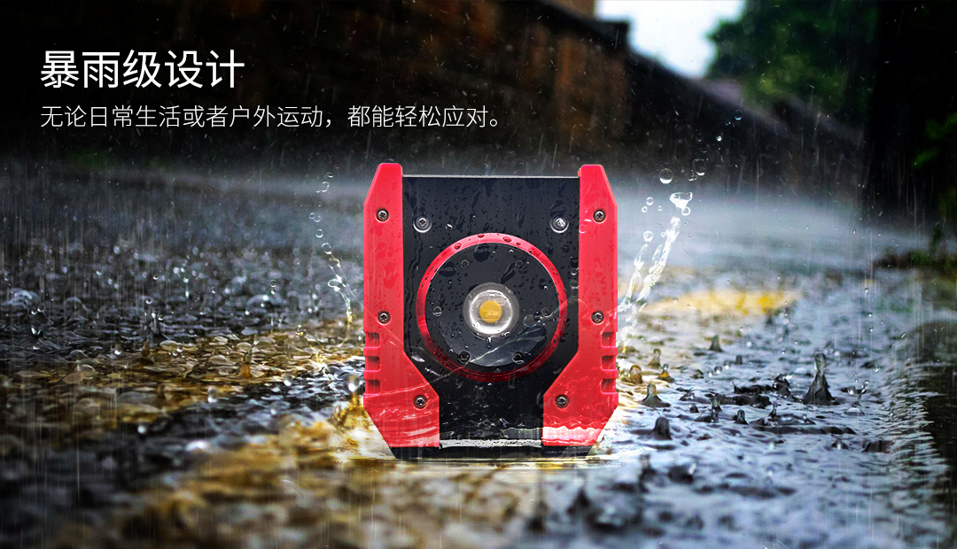 G809B-1000LM泛光工作灯_06.jpg