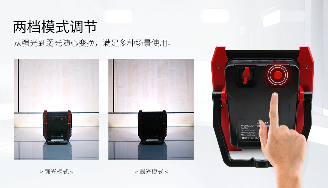 G809B-1000LM泛光工作灯_05.jpg