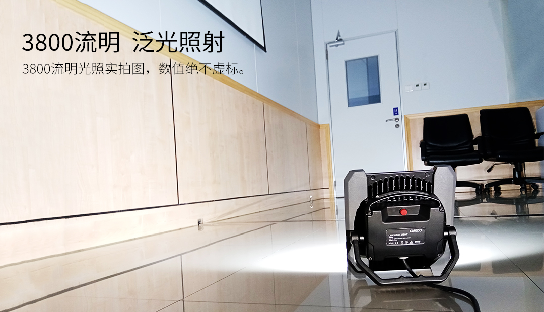 G804A-3800LM工作灯详情页-20220402更新_02.jpg