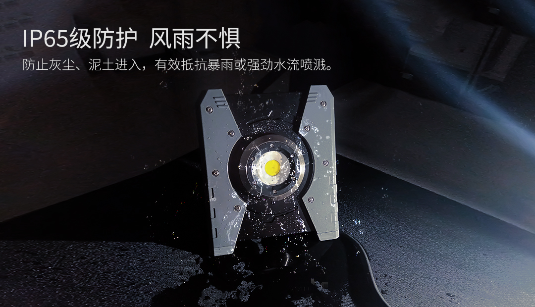 G804A-3800LM工作灯详情页-20220402更新_08.jpg