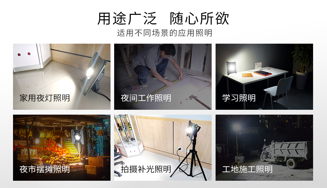 G804A-3800LM工作灯详情页-20220402更新_09.jpg