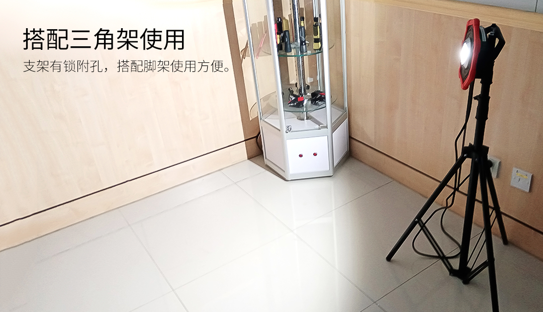 G803A-3000LM泛光工作灯详情页-202200407更新_07.jpg
