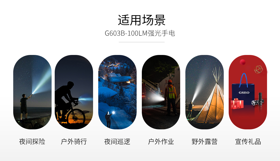 G605C-135LM手电_08.jpg