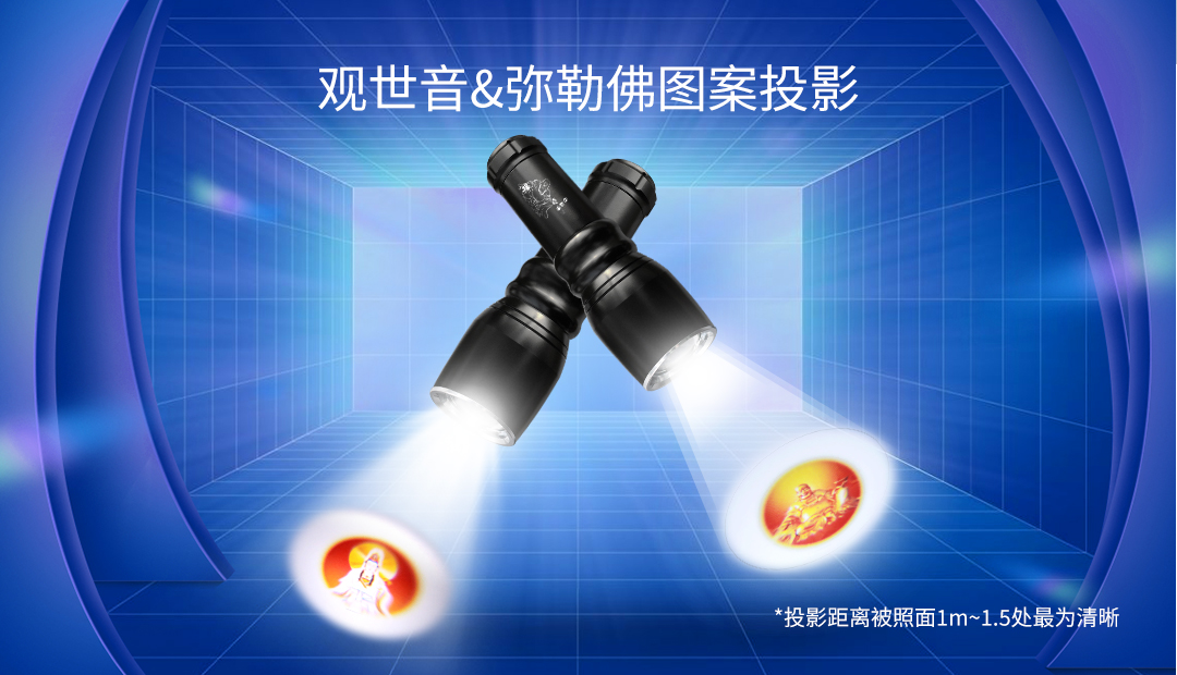 G605P-110LM手电官网详情_02.jpg