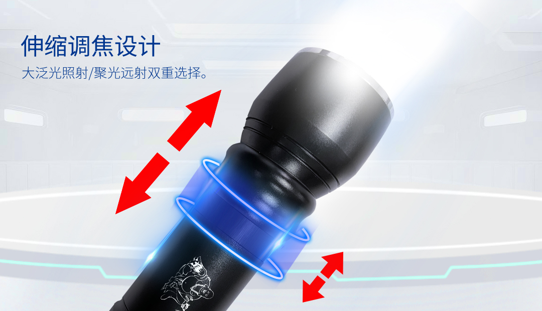 G605P-110LM手电官网详情_03.jpg