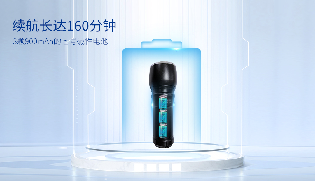 G605P-110LM手电官网详情_05.jpg